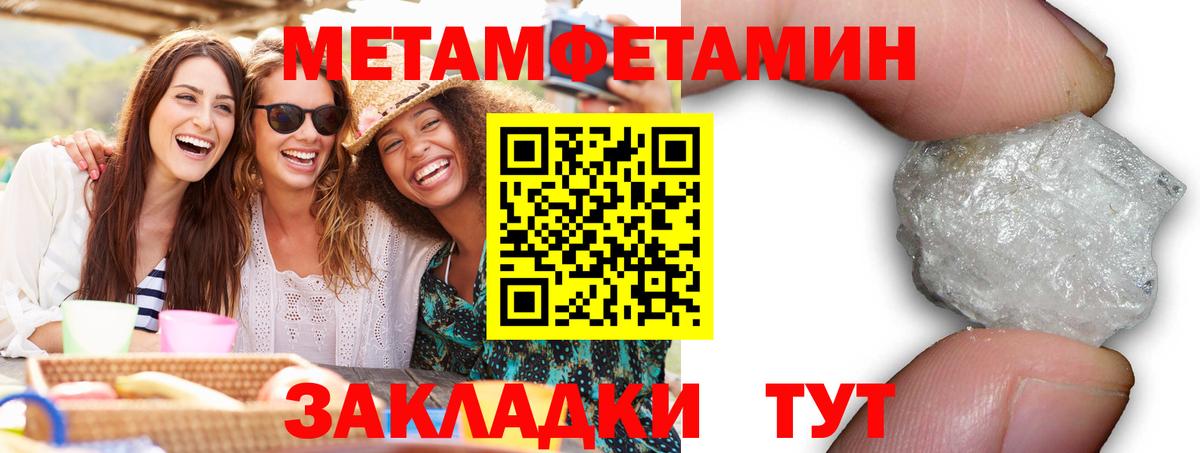 Амфетамин 97% Сергиев Посад