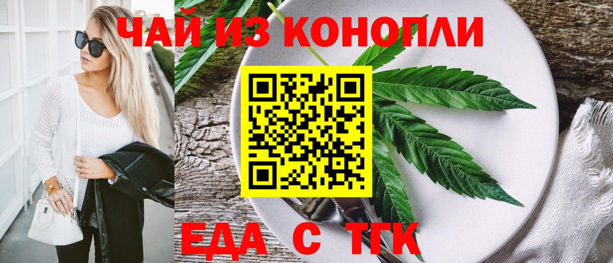 Canna-Cookies конопля  Вход с VPN  Сергиев Посад 