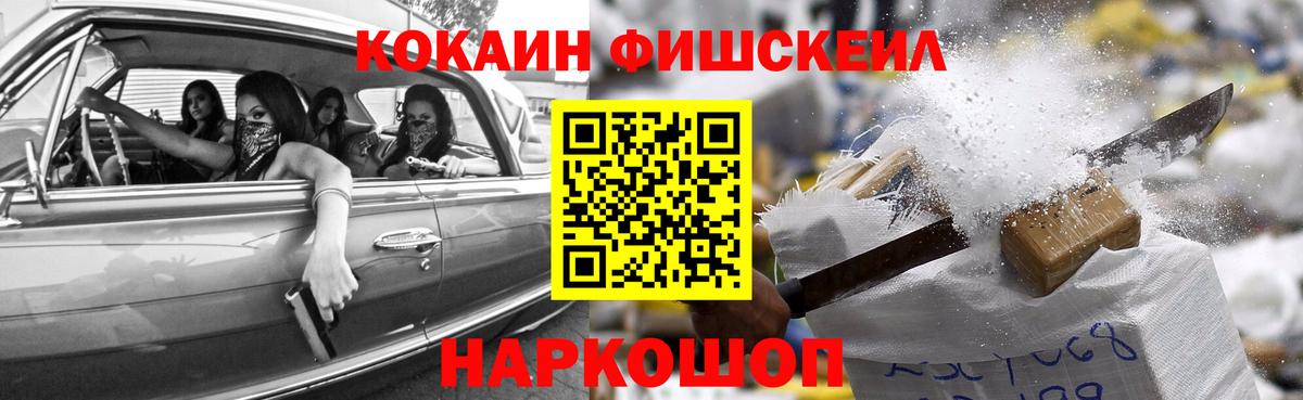 COCAIN 98% Сергиев Посад