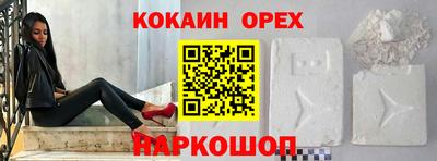 ешки Бугуруслан