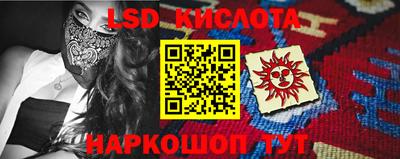 соль курить ск Бузулук