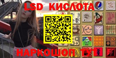 соль курить ск Бузулук