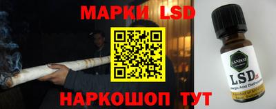 соль курить ск Бузулук