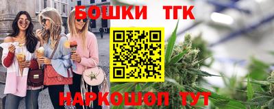 соль курить ск Бузулук