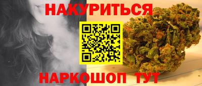 соль курить ск Бузулук