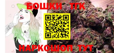 соль курить ск Бузулук