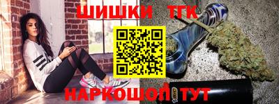 соль курить ск Бузулук