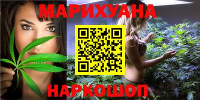 ГАЛЛЮЦИНОГЕННЫЕ ГРИБЫ Северобайкальск