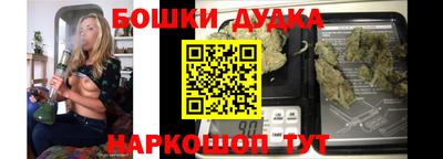 соль курить ск Бузулук