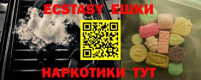 соль курить ск Бузулук