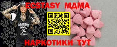 соль курить ск Бузулук