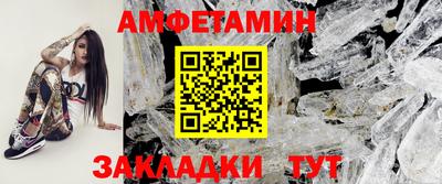 соль курить ск Бузулук