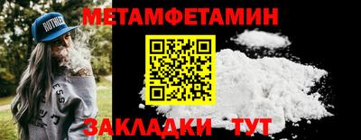 дживик Будённовск
