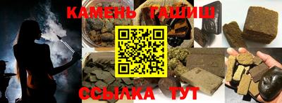 ешки Бугуруслан