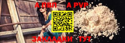дживик Будённовск