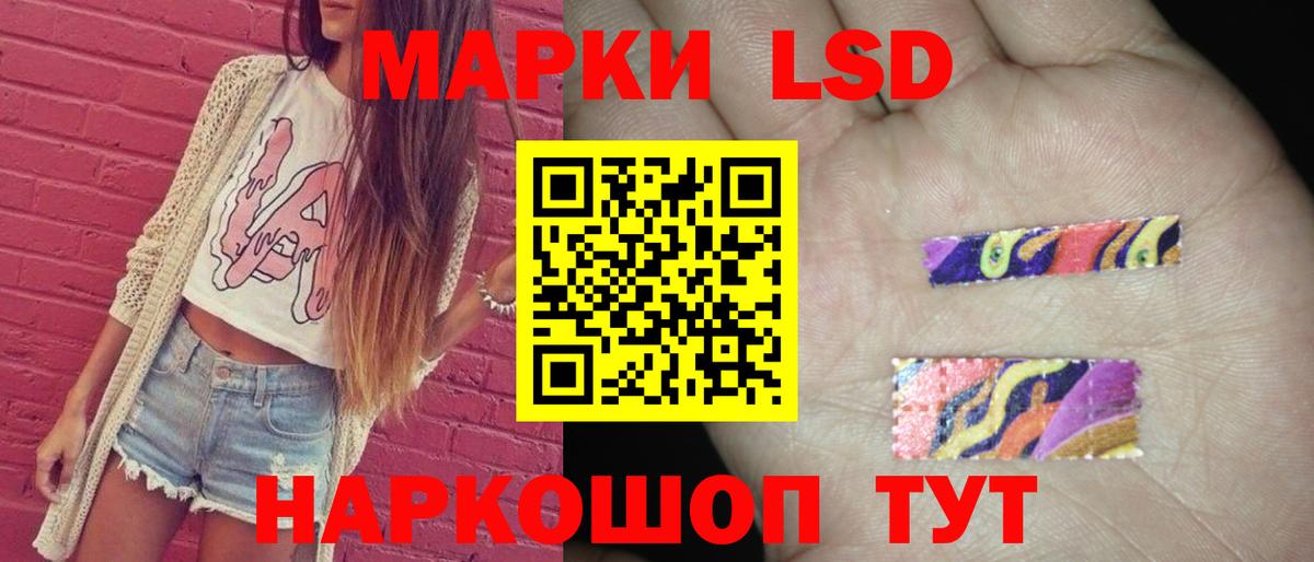 Сергиев Посад  LSD-25 экстази ecstasy  Вход с VPN  LSD-25 экстази  ЛСД экстази ecstasy 
