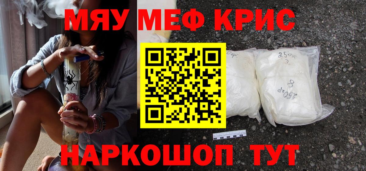 МЯУ-МЯУ  МЯУ-МЯУ 4 MMC  Вход с VPN  Сергиев Посад 
