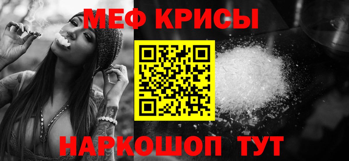 МЕФ мука Сергиев Посад