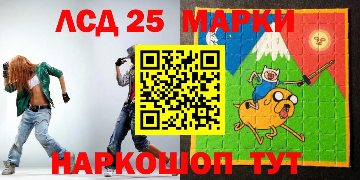 Сергиев Посад  Марки NBOMe 1,8мг  Вход с VPN  Марки NBOMe 1,8мг 